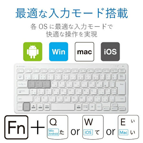 ELECOM Keyboard (Compatible with Android/iPadOS/iOS/Mac/Windows11) White TK-FBP100WH [Wireless/Bluetooth] [rb_ keyboard_cpn]