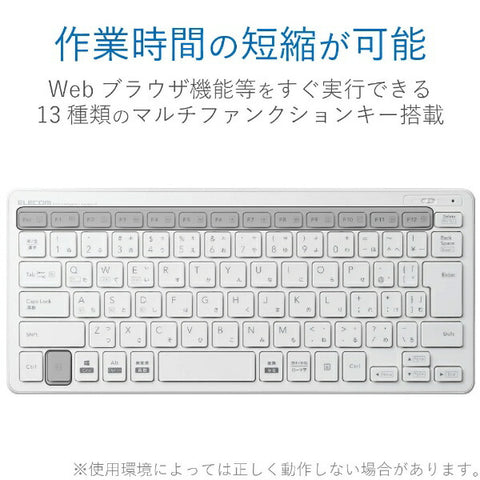 ELECOM ELECOM 키보드 (Android/iPadOS/iOS/Mac/Windows11 대응) 화이트 TK-FBP100WH [무선 /Bluetooth]【rb_ keyboard_cpn】