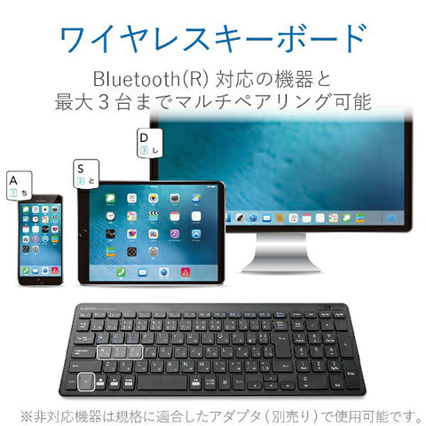 ELECOM keyboard (Android/iPados/iOS/Mac/Windows11) Black TK-FBP101BK