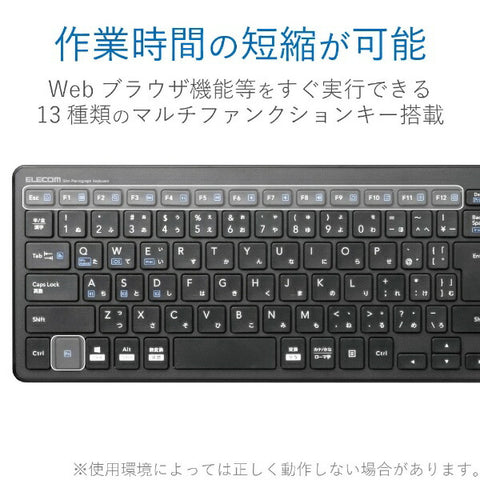 ELECOM keyboard (Android/iPados/iOS/Mac/Windows11) Black TK-FBP101BK