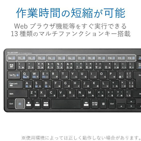 ELECOM keyboard (Android/iPados/iOS/Mac/Windows11) Black TK-FBP101BK