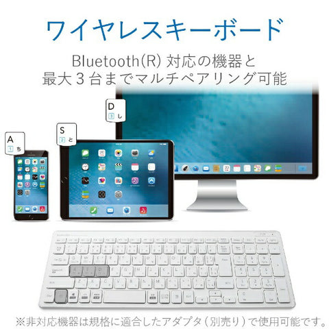 Elecom鍵盤（與Android/iPados/ios/Mac/Windows11兼容）白色TK-FBP101WH [無線/藍牙] [RB_鍵盤_CPN]