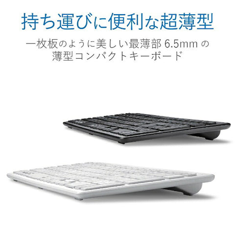 ELECOM Keyboard (Compatible with Android/iPadOS/iOS/Mac/Windows11) White TK-FBP101WH [Wireless/Bluetooth] [rb_ keyboard_cpn]