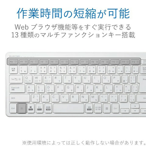 エレコム キーボード (Android/iPadOS/iOS/Mac/Windows11対応) ホワイト TK-FBP101WH [ワイヤレス /Bluetooth]【rb_ keyboard_cpn】