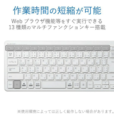 ELECOM Keyboard (Compatible with Android/iPadOS/iOS/Mac/Windows11) White TK-FBP101WH [Wireless/Bluetooth] [rb_ keyboard_cpn]