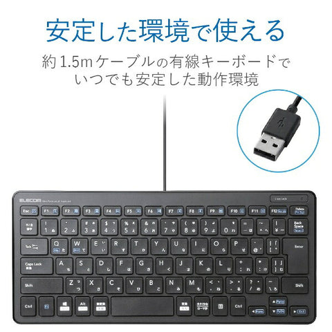 ELECOM Keyboard Black TK-FCP096BK [Wired/USB] [rb_ keyboard_cpn]