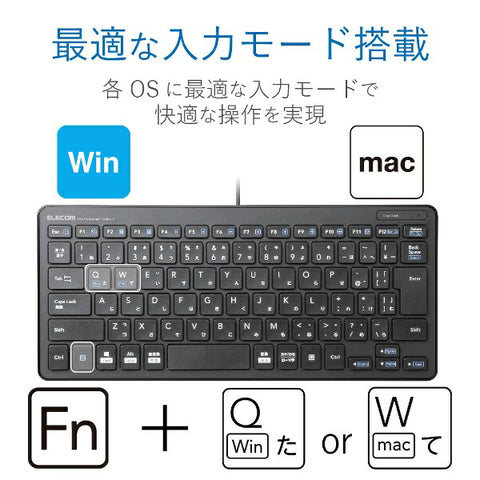Elecom键盘黑色TK-FCP096BK [有线/USB] [rb_ keyboard_cpn]