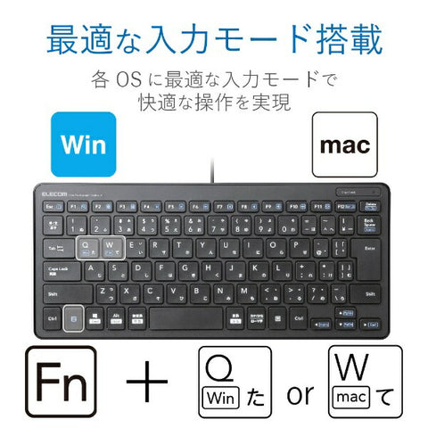 Elecom键盘黑色TK-FCP096BK [有线/USB] [rb_ keyboard_cpn]