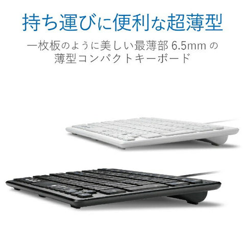 ELECOM Keyboard Black TK-FCP096BK [Wired/USB] [rb_ keyboard_cpn]