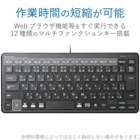 ELECOM Keyboard Black TK-FCP096BK [Wired/USB] [rb_ keyboard_cpn]