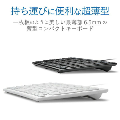ELECOM Keyboard White TK-FCP096WH [Wired/USB] [rb_ keyboard_cpn]