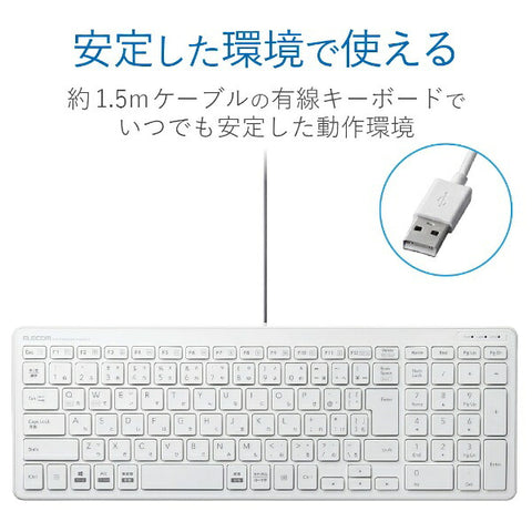 Elecom键盘（与Mac /Windows11兼容）白色TK-FCP097WH [有线 /USB] [rb_ keyboard_cpn]