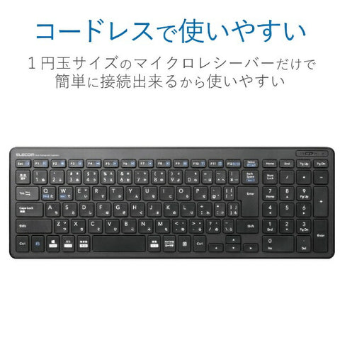 ELECOM Keyboard (Compatible with Mac/Windows11) Black TK-FDP099TBK [Wireless/USB] [rb_ keyboard_cpn]