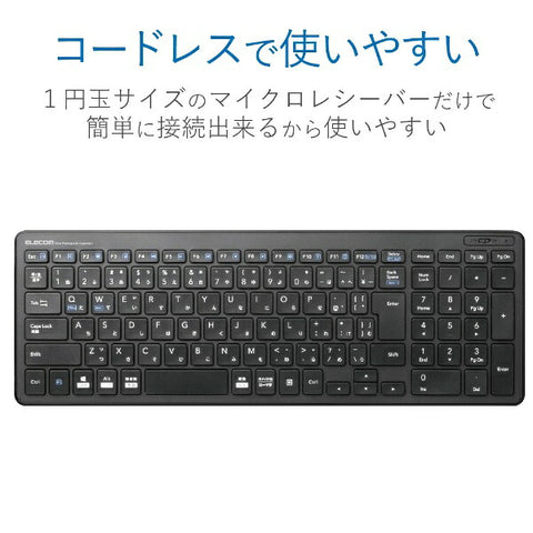 Elecom鍵盤（與Mac/Windows11兼容）黑色TK-FDP099TBK [無線/USB] [RB_鍵盤_CPN]