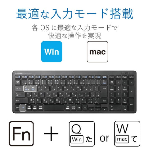 ELECOM Keyboard (Compatible with Mac/Windows11) Black TK-FDP099TBK [Wireless/USB] [rb_ keyboard_cpn]