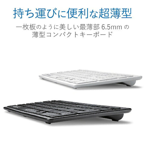 ELECOM Keyboard (Compatible with Mac/Windows11) Black TK-FDP099TBK [Wireless/USB] [rb_ keyboard_cpn]