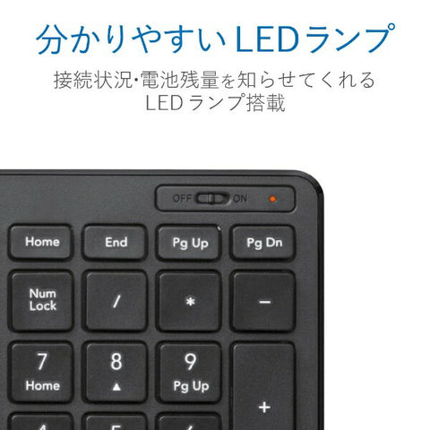 エレコム キーボード (Mac/Windows11対応) ブラック TK-FDP099TBK [ワイヤレス /USB]【rb_ keyboard_cpn】