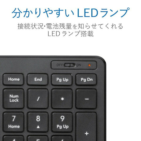 エレコム キーボード (Mac/Windows11対応) ブラック TK-FDP099TBK [ワイヤレス /USB]【rb_ keyboard_cpn】