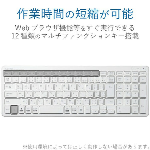 ELECOM Keyboard (Mac/Windows11 Compatible) White TK-FDP099TWH [Wireless/USB] [rb_ keyboard_cpn]