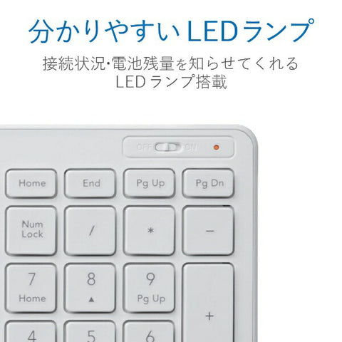 ELECOM 键盘 (Mac/Windows11 兼容) 白色 TK-FDP099TWH [无线/USB] [rb_keyboard_cpn]