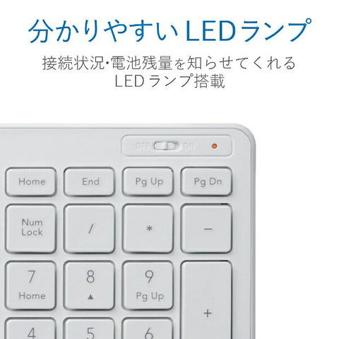 エレコム キーボード (Mac/Windows11対応) ホワイト TK-FDP099TWH [ワイヤレス /USB]【rb_ keyboard_cpn】