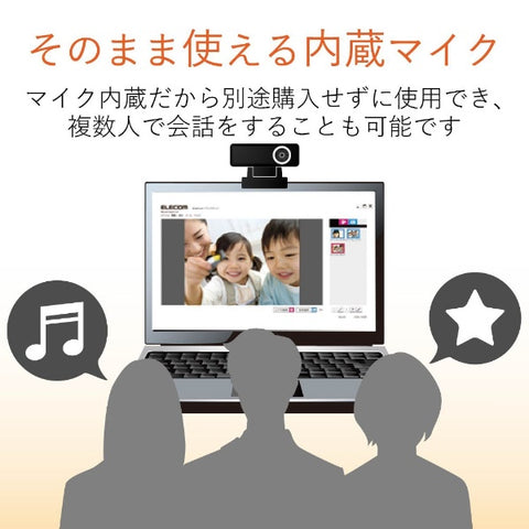 Elecom UCAM-C520FEBK网络摄像头黑[有线] [UCAMC520FEBK]
