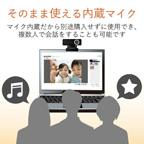 ELECOM UCAM-C520FEBK Webcam Black [Wired] [UCAMC520FEBK]