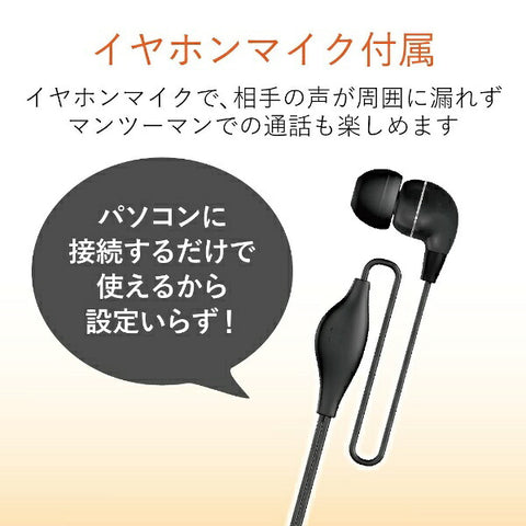 Elecom UCAM-C520FEBK网络摄像头黑[有线] [UCAMC520FEBK]