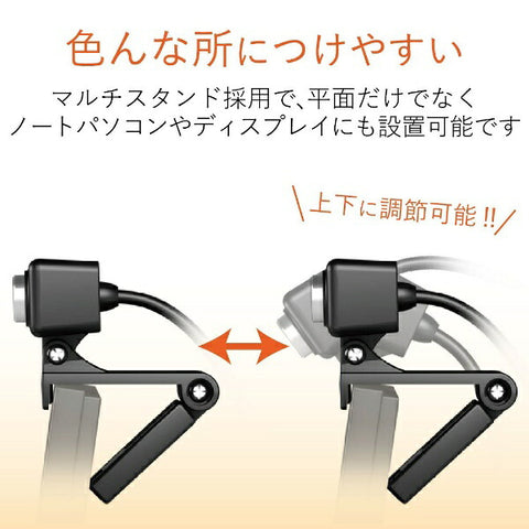 Elecom UCAM-C520FEBK網絡攝像頭黑[有線] [UCAMC520FEBK]