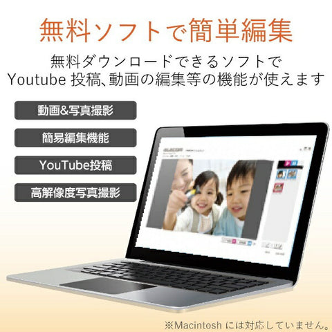 Elecom UCAM-C520FEBK網絡攝像頭黑[有線] [UCAMC520FEBK]
