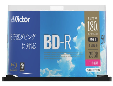 Verbatim recording BD-R Victor VBR130RP50SJ1 [50 sheets/25GB/Inkjet printer compatible]