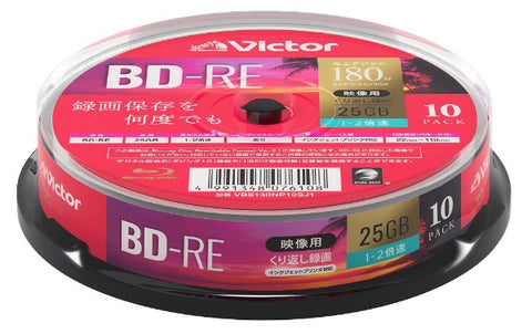 バーベイタム 録画用BD-RE Victor（ビクター） VBE130NP10SJ1 [10枚 /25GB /インクジェットプリンター対応]