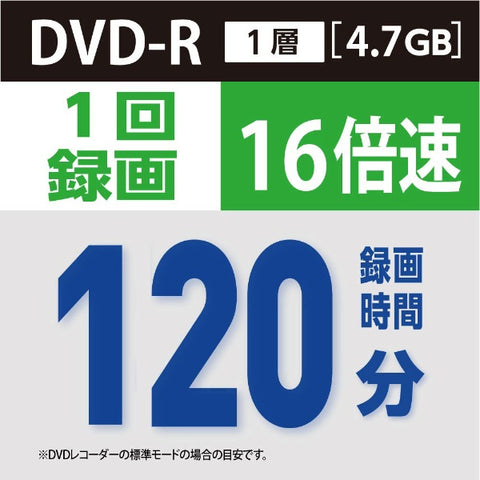 Verbatim Recording DVD-R Victor VHR12JP20SJ1 [20 sheets/4.7GB/Inkjet printer compatible]