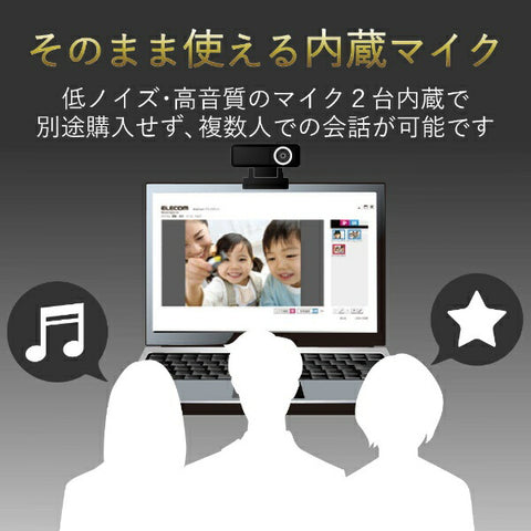 带有内置麦克风的Elecom网络摄像头（Windows11兼容/Mac）黑色UCAM-C980FBBK [有线] [UCAMC980FBBK]