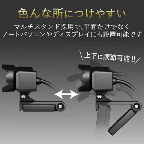 帶有內置麥克風的Elecom網絡攝像頭（Windows11兼容/Mac）黑色UCAM-C980FBBK [有線] [UCAMC980FBBK]