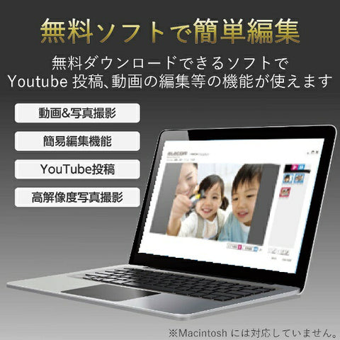 帶有內置麥克風的Elecom網絡攝像頭（Windows11兼容/Mac）黑色UCAM-C980FBBK [有線] [UCAMC980FBBK]