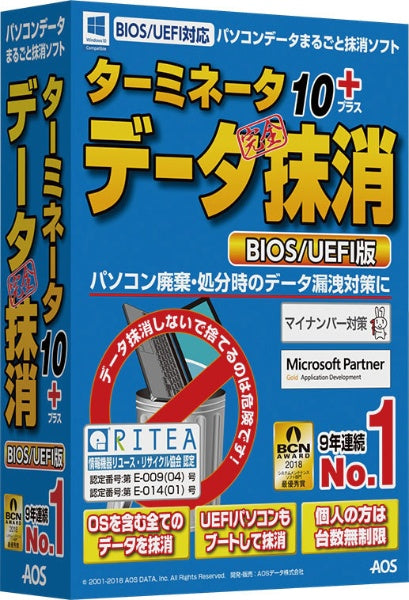 AOS Technologies Terminator 10plus Complete Data Deletion BIOS/UEFI Version [For Windows] [TMZ91]