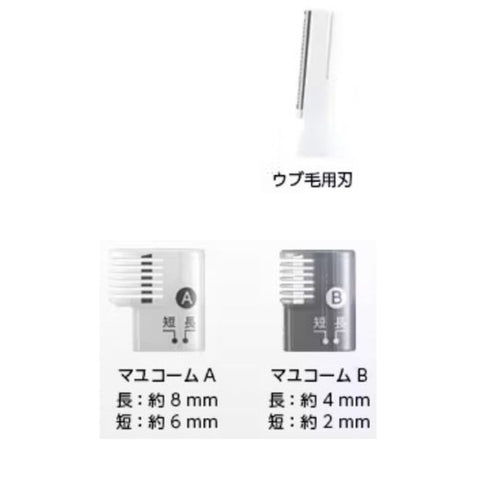 Panasonic ER-GM30-K Mayu & 臉部刮鬍刀黑色 [ERGM30K]