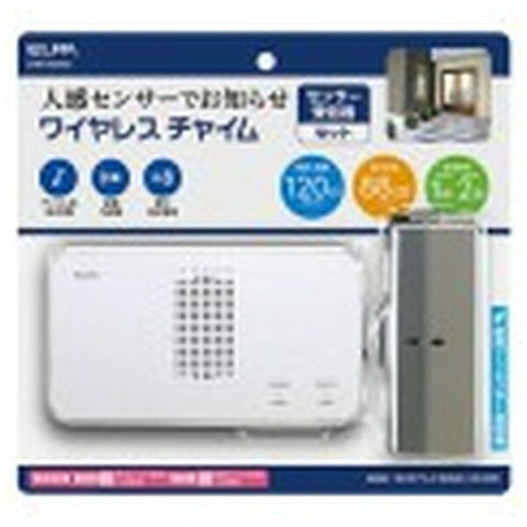 Elpa [Wireless Chime] Receiver + Sensor Transmitter Set (Gray) EWS-S5033 EWS-S5033 Gray