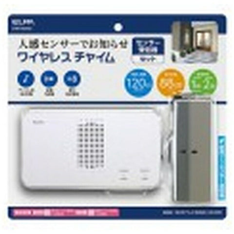 Elpa [Wireless Chime] Receiver + Sensor Transmitter Set (Gray) EWS-S5033 EWS-S5033 Gray