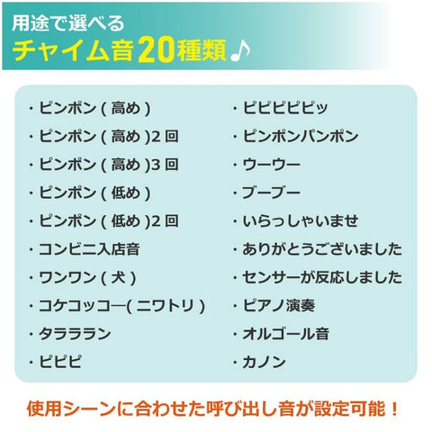 エルパ [ワイヤレスチャイム]受信器＋ドア開閉センサー送信器セット（ホワイト）　EWS-S5034 EWS-S5034 ホワイト