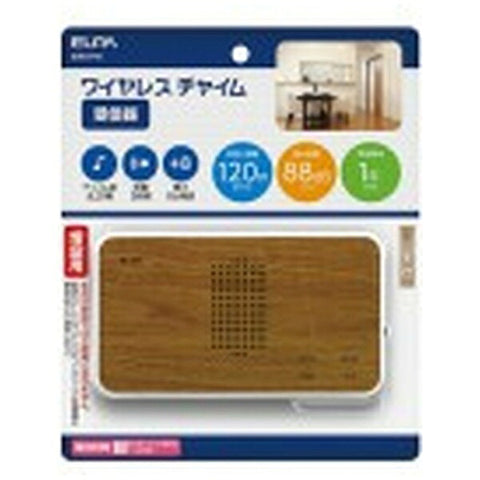 ELPA [無線鐘]接收器（木紋）EWS-P51 EWS-P51木紋