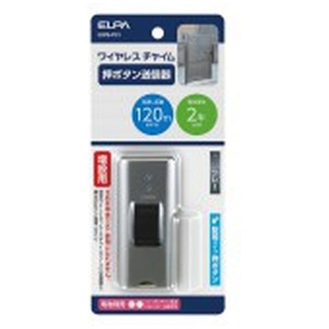 Elpa [Wireless Chime] Push Button (Gray) EWS-P31 EWS-P31 Gray