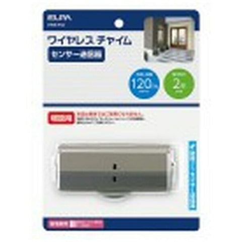 Elpa [Wireless Chime] Sensor Transmitter (Gray) EWS-P33 EWS-P33 Gray