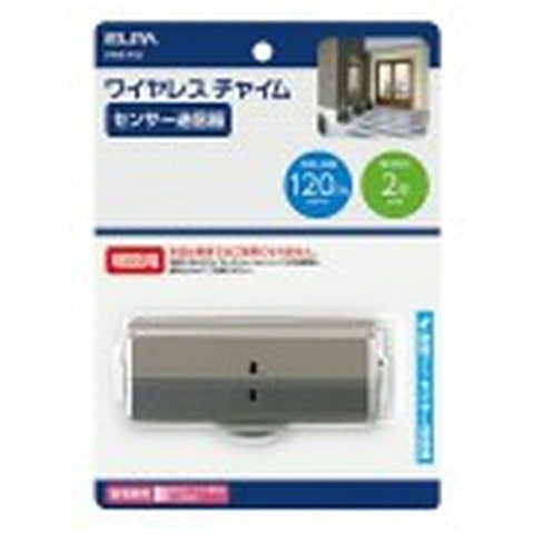 Elpa [Wireless Chime] Sensor Transmitter (Gray) EWS-P33 EWS-P33 Gray