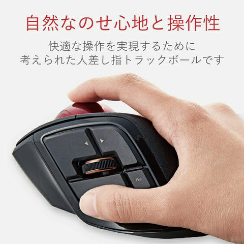 ELECOM mouse trackball (Windows11 compatible /Mac) Black M-DPT1MRXBK [optical type /wired /wireless (wireless) /8 buttons /USB]