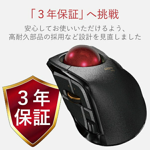 Elecom鼠標軌跡球（Windows11兼容 /Mac）黑色M-DPT1MRXBK [光學類型 /有線 /無線（無線） /8按鈕 /USB]