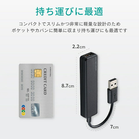 ELECOM U2H-A421BX-BK USB HUB BLACK [버스 전동 / 4 포트 / USB2.0 호환 가능] [U2HA421BXBK]