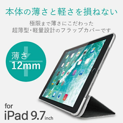 ELECOM iPad 9.7 吋（第 6/5 代）翻蓋保護套透明背面軟皮革翻蓋 2 角度睡眠相容黑色 TB-A18RWVBK