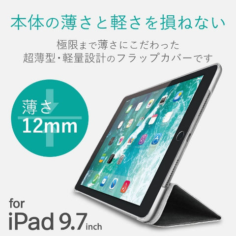 ELECOM iPad 9.7 inch (6th/5th generation) Flap Cover Clear Back Soft Leather Flap 2 Angle Sleep Compatible Black TB-A18RWVBK